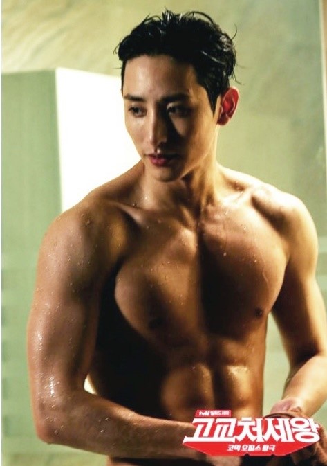 lee soo hyuk